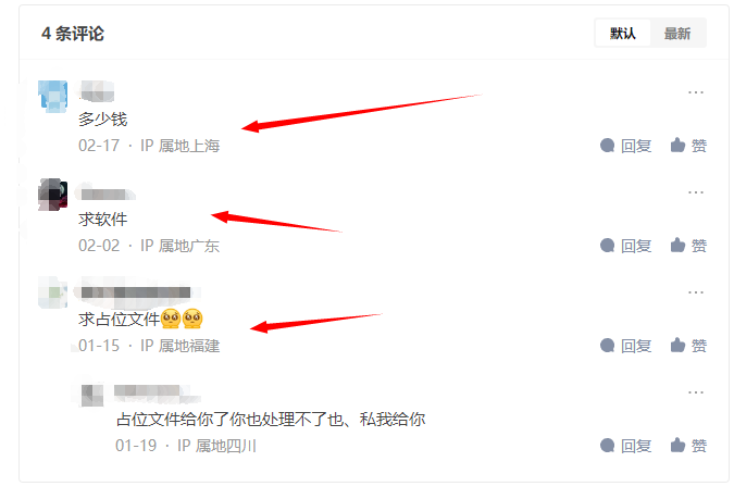 图片[3]-无本小项目，网盘扩容项目详解-瑷珂憬転
