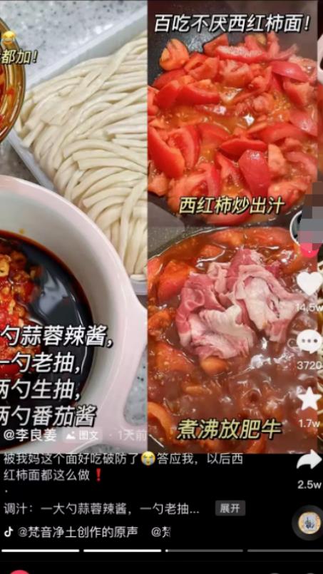 63d42da9386d7AWTCZKHeadg4nbyv - 2023抖音赚钱新风口，图文伙伴计划重启，草根翻身暴富的机会！