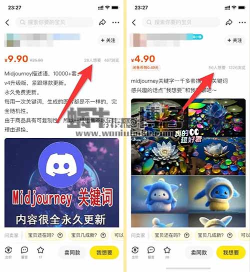抖音壁纸号,日赚1000的新玩法 1 23030Z01039444 - 抖音壁纸号,日赚1000的新玩法