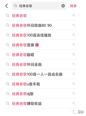 图片[8]-蓝海副业，汽水音乐aPP拉新xiangm 一单7块，月入10000大有可能-瑷珂憬転