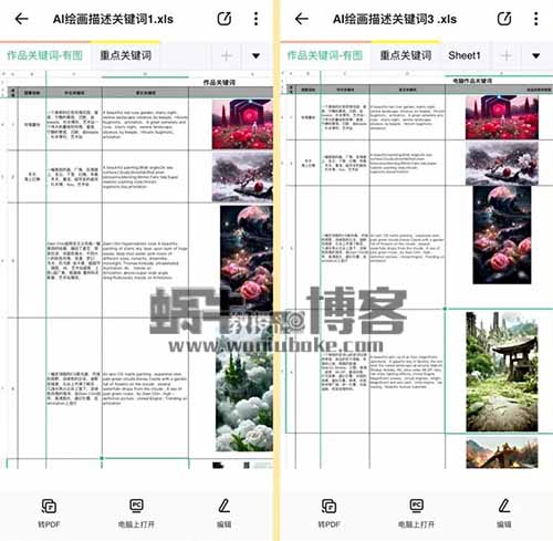 抖音壁纸号,日赚1000的新玩法 1 23030Z01053251 - 抖音壁纸号,日赚1000的新玩法