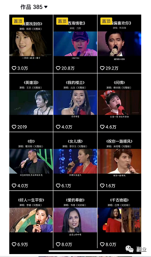 图片[10]-蓝海副业，汽水音乐aPP拉新xiangm 一单7块，月入10000大有可能-瑷珂憬転