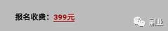 图片[11]-蓝海副业，汽水音乐aPP拉新xiangm 一单7块，月入10000大有可能-瑷珂憬転
