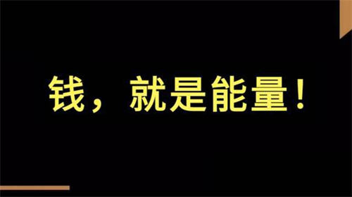图片[1]-为什么这几年钱越来越难赚了？而有的人完全不受影响-草根创业生活网