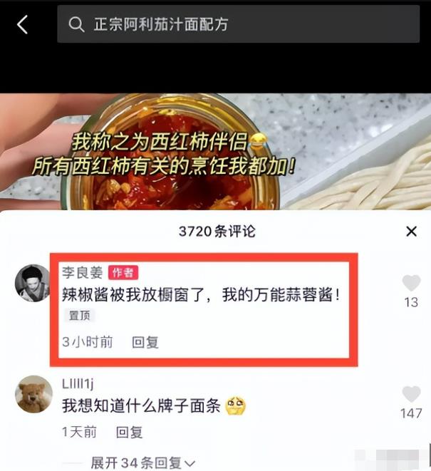 63d42dab196ce1MmkWqBZK6acwrSd - 2023抖音赚钱新风口，图文伙伴计划重启，草根翻身暴富的机会！