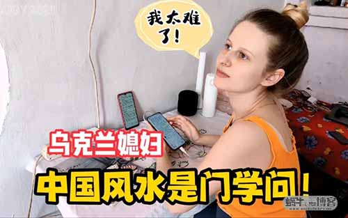 图片[1]-给老外算命，轻松月入上万-草根创业生活网