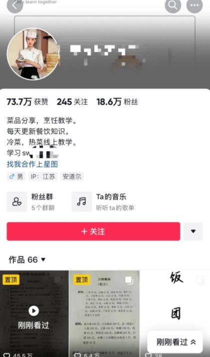 图片[1]-小吃培训才是真正的暴利知识付费项目-草根创业生活网