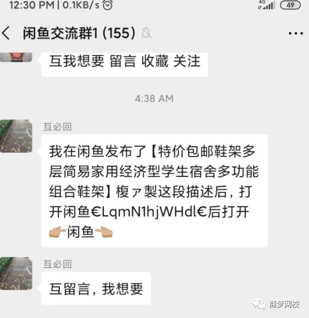 1663132498 8629ed6bafe60dd - 带你玩赚闲鱼（入门+进阶+大神），闲鱼最新玩法，1小时发百单，简单粗暴