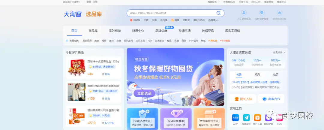 1663132500 a7b24b1376648b4 - 带你玩赚闲鱼（入门+进阶+大神），闲鱼最新玩法，1小时发百单，简单粗暴