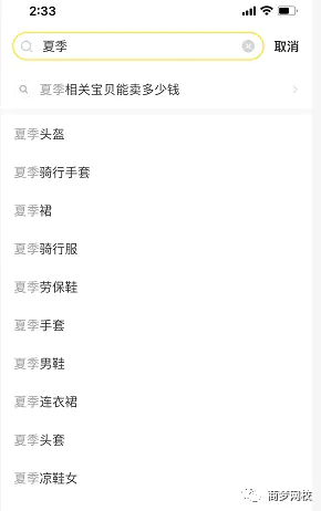 1663132500 05c4afbefdb9f2a - 带你玩赚闲鱼（入门+进阶+大神），闲鱼最新玩法，1小时发百单，简单粗暴