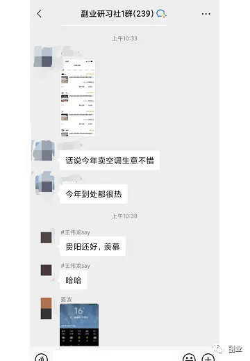 1663132589 024b705e34e021c - 周六赚了800多块，这副业真香！
