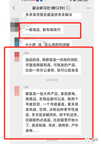 1663132589 5994fa7d1dbaf5b - 周六赚了800多块，这副业真香！