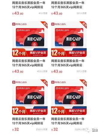 1663132592 b8c1dfd6d9767ad - 周六赚了800多块，这副业真香！