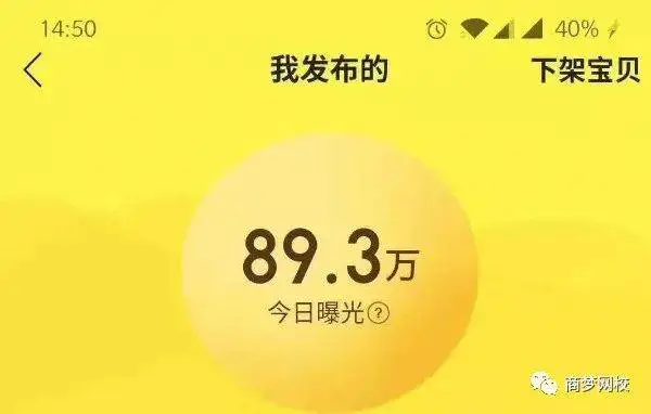 图片[1]-带你玩赚闲鱼（入门+进阶+大神），闲鱼最新玩法，1小时发百单，简单粗暴-草根创业生活网