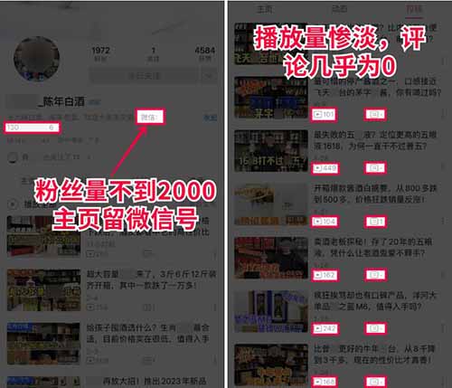 图片[1]-2023年什么行业最好做？什么项目最赚钱？公域粗糙短视频引流私域变现-草根创业生活网