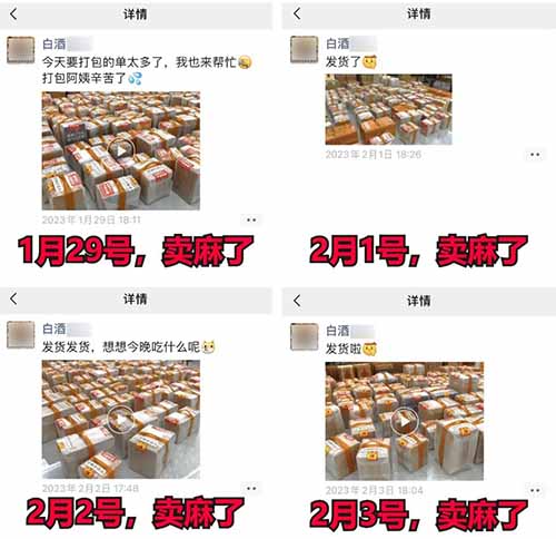 63e3900c6baa6XYnh8UGkZy637MsN - 2023年什么行业最好做？什么项目最赚钱？公域粗糙短视频引流私域变现