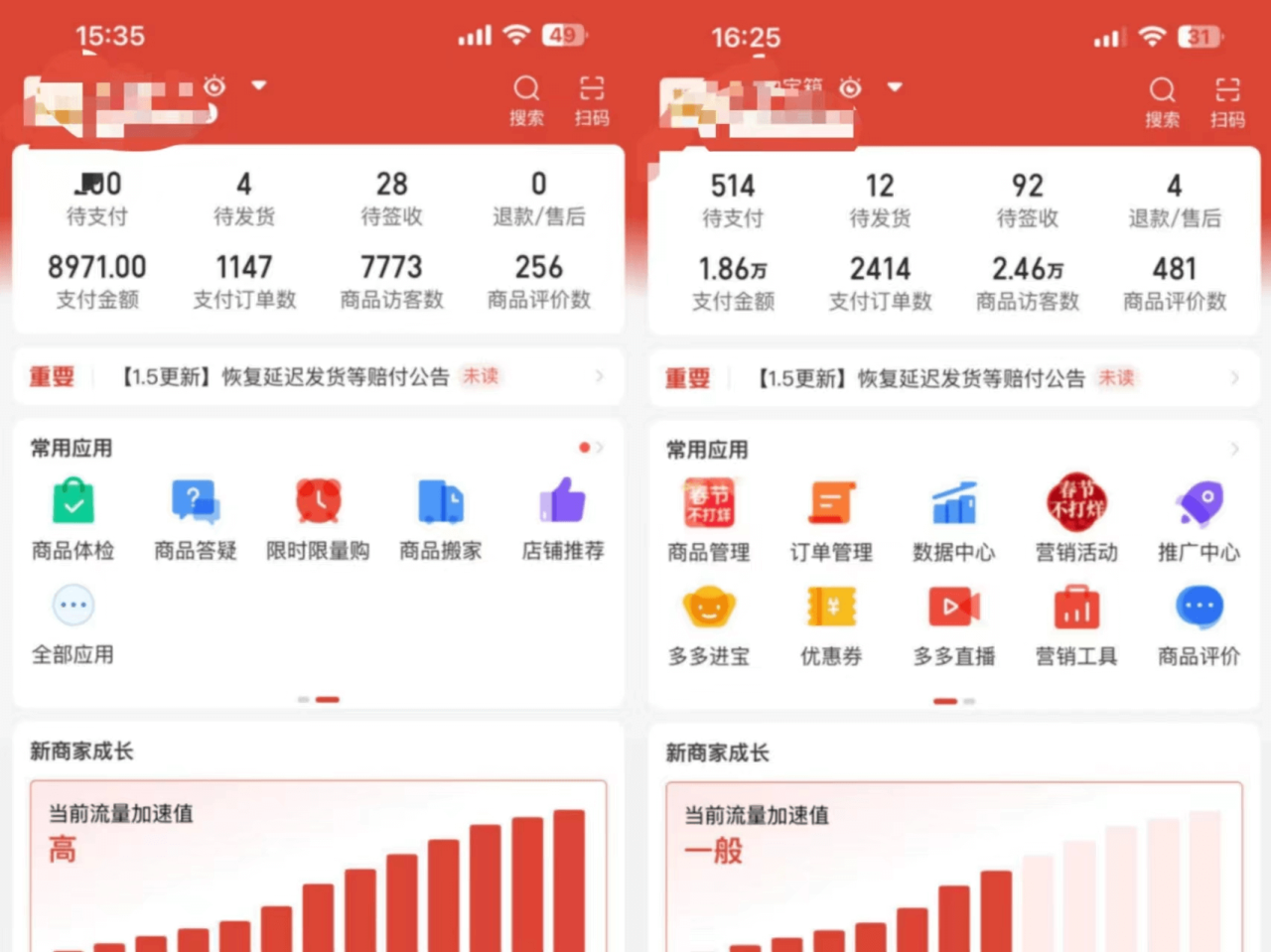 63d4d5c584409Ll3wAqMeRc6Z7d5v - 说说拼多多卖原神号7天起量销售3万GMV的事情