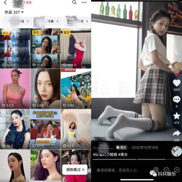图片[1]-抖音美女号偏门项目，暴力起号0门槛实操拆解-瑷珂憬転