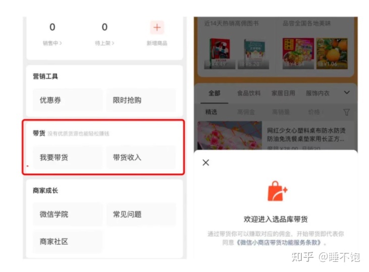 032032qaaqfbz3fm3azrci - 自媒体真赚钱，我做微信视频号1个月，一分没投，赚了5.2w ... ...