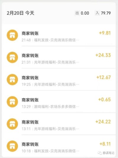 图片[3]-现在做好这三个小项目，无经验创业好项目，照样可以风生水起-瑷珂憬転