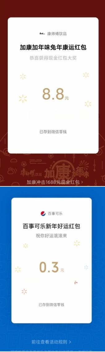 图片[1]-微信关键字雨福袋领微信红包，亲测9.2元秒到-草根创业生活网