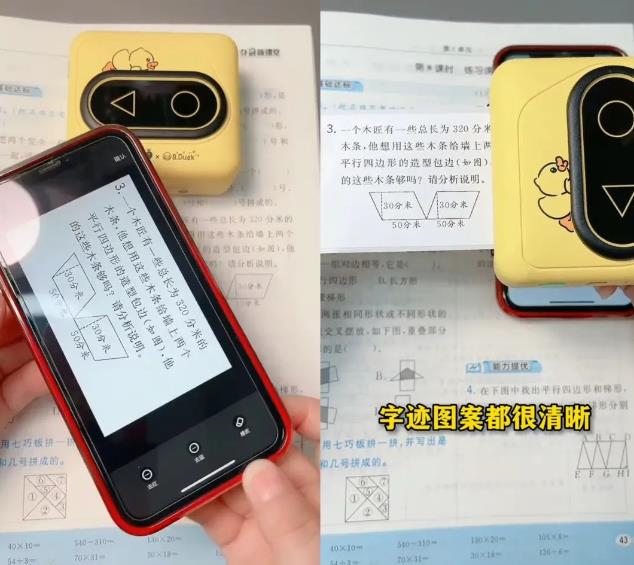 图片[1]-冷门K12行业纯蓝海副业思路：视频号带货错题打印机-草根创业生活网