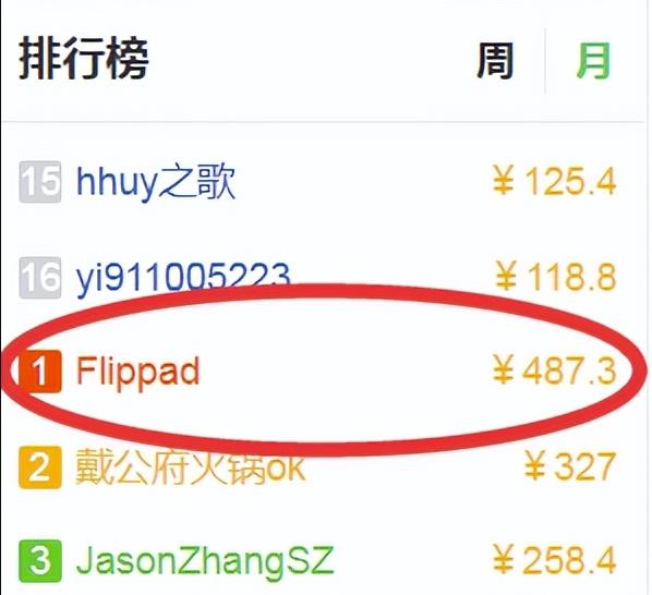 图片[1]-正规百度悬赏任务平台，软件批量无脑搬运项目，多劳多得！-草根创业生活网