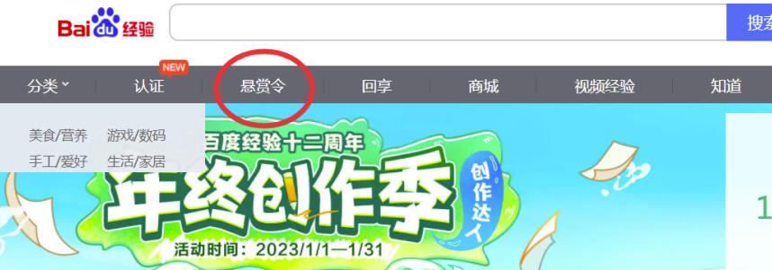 图片[2]-正规百度悬赏任务平台，软件批量无脑搬运项目，多劳多得！-草根创业生活网