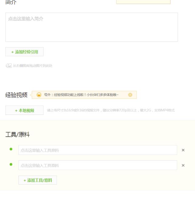 图片[4]-正规百度悬赏任务平台，软件批量无脑搬运项目，多劳多得！-草根创业生活网