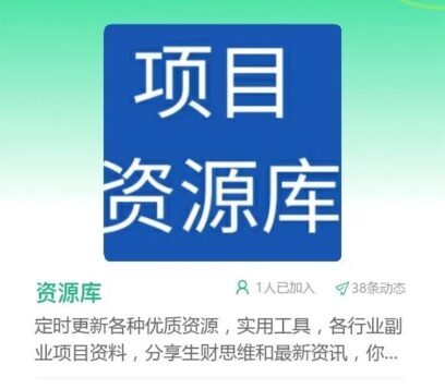 图片[4]-现在做好这三个小项目，无经验创业好项目，照样可以风生水起-瑷珂憬転