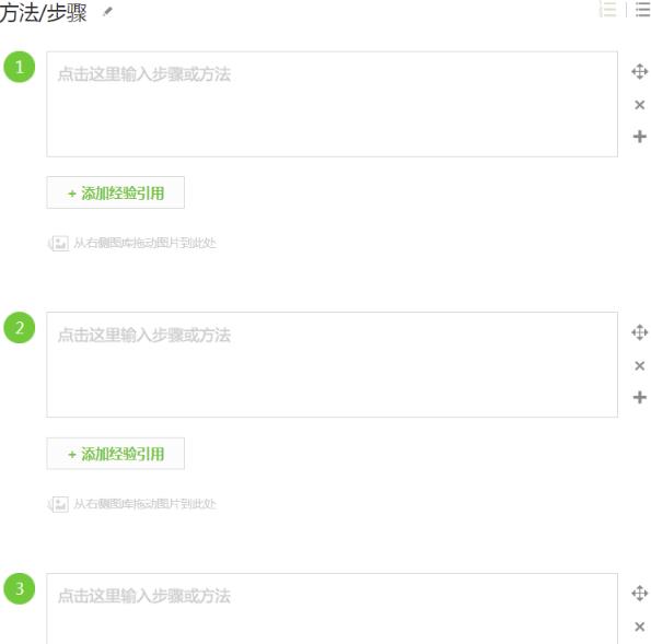 图片[5]-正规百度悬赏任务平台，软件批量无脑搬运项目，多劳多得！-草根创业生活网