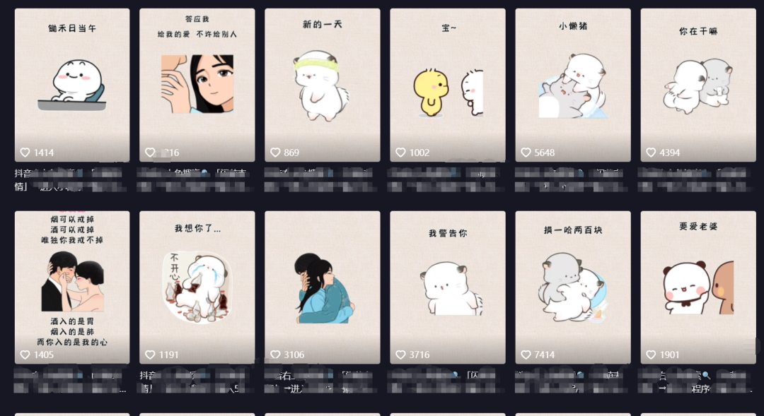 图片[2]-常青树项目，表情包项目玩法详解-瑷珂憬転