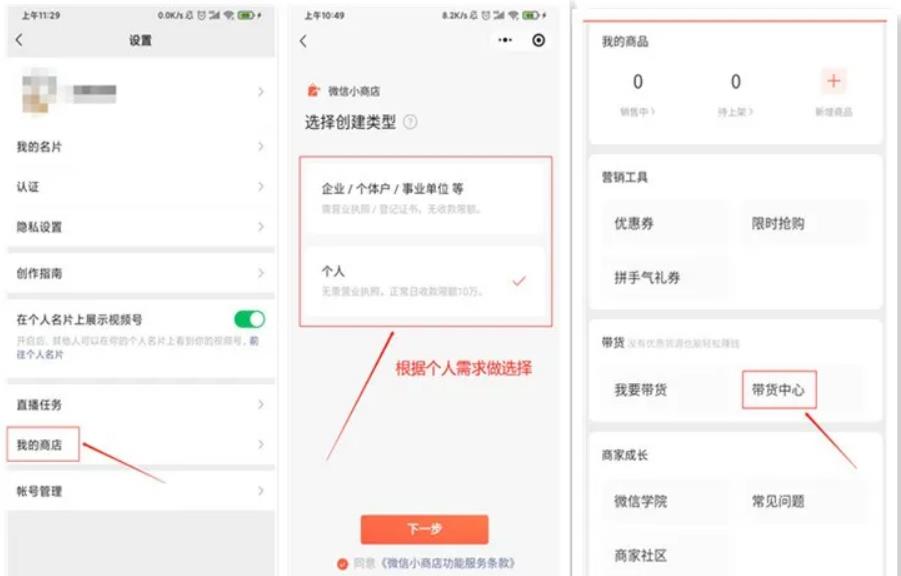 图片[1]-视频号9个赚钱项目推荐给你，0门槛副业，25天陪伴式社群是个亮点-草根创业生活网