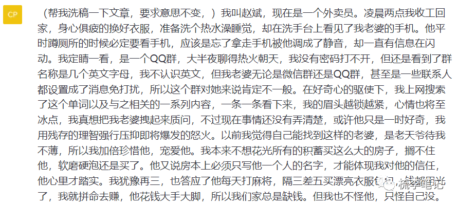 图片[1]-小说推文日产出100条爆款视频，我是这样做的-瑷珂憬転