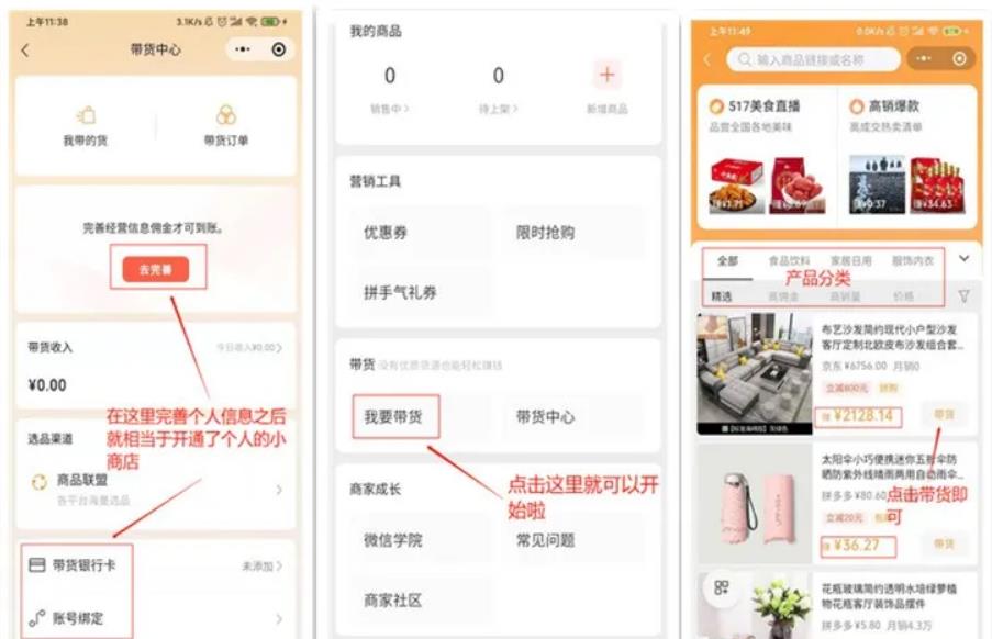 1635220667 806501ea339abb1 - 视频号9个赚钱项目推荐给你，0门槛副业，25天陪伴式社群是个亮点