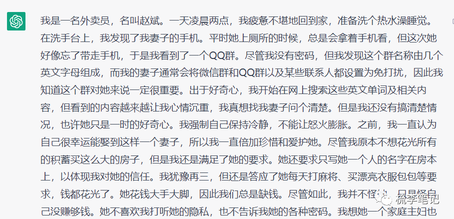图片[2]-小说推文日产出100条爆款视频，我是这样做的-瑷珂憬転