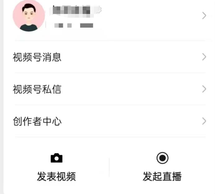 1635220670 806501ea339abb1 - 视频号9个赚钱项目推荐给你，0门槛副业，25天陪伴式社群是个亮点