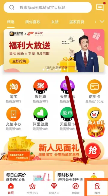 图片[1]-​一单50，腾讯搜活帮搬砖项目小副业-瑷珂憬転