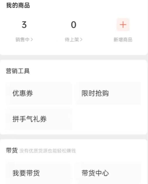 1635220672 806501ea339abb1 - 视频号9个赚钱项目推荐给你，0门槛副业，25天陪伴式社群是个亮点