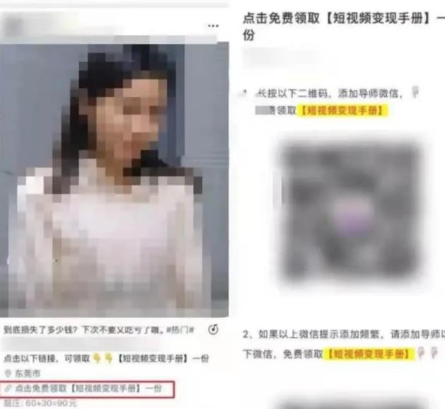 1635220675 806501ea339abb1 - 视频号9个赚钱项目推荐给你，0门槛副业，25天陪伴式社群是个亮点