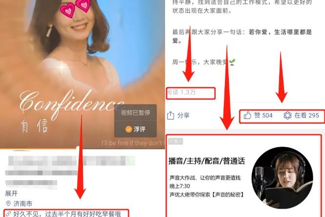 1635220684 806501ea339abb1 - 视频号9个赚钱项目推荐给你，0门槛副业，25天陪伴式社群是个亮点