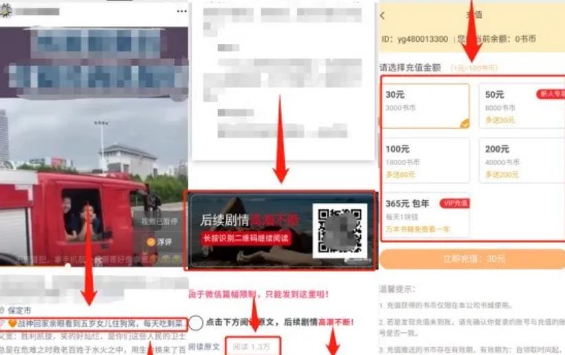 1635220687 806501ea339abb1 - 视频号9个赚钱项目推荐给你，0门槛副业，25天陪伴式社群是个亮点