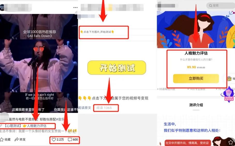 1635220691 806501ea339abb1 - 视频号9个赚钱项目推荐给你，0门槛副业，25天陪伴式社群是个亮点