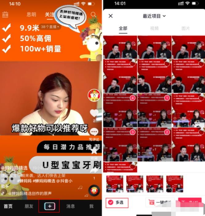 63d42da74fd1eSIockpVCWdjmENgR - 2023抖音赚钱新风口，图文伙伴计划重启，草根翻身暴富的机会！