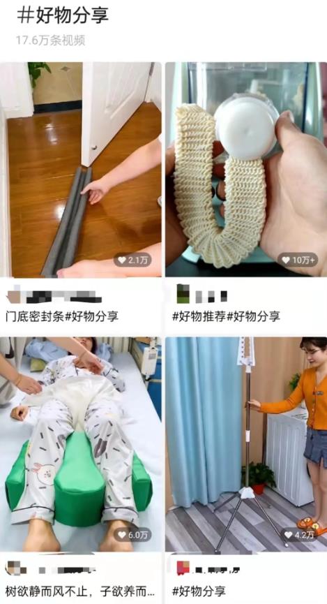 1635220700 806501ea339abb1 - 视频号9个赚钱项目推荐给你，0门槛副业，25天陪伴式社群是个亮点
