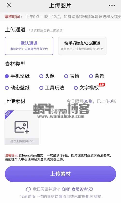 抖音壁纸号,日赚1000的新玩法 1 23030Z00Z1L6 - 抖音壁纸号,日赚1000的新玩法