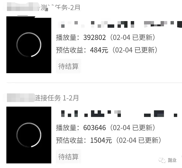 图片[2]-蓝海副业，汽水音乐aPP拉新xiangm 一单7块，月入10000大有可能-瑷珂憬転