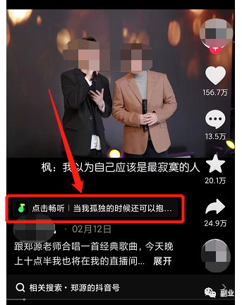 图片[5]-蓝海副业，汽水音乐aPP拉新xiangm 一单7块，月入10000大有可能-瑷珂憬転