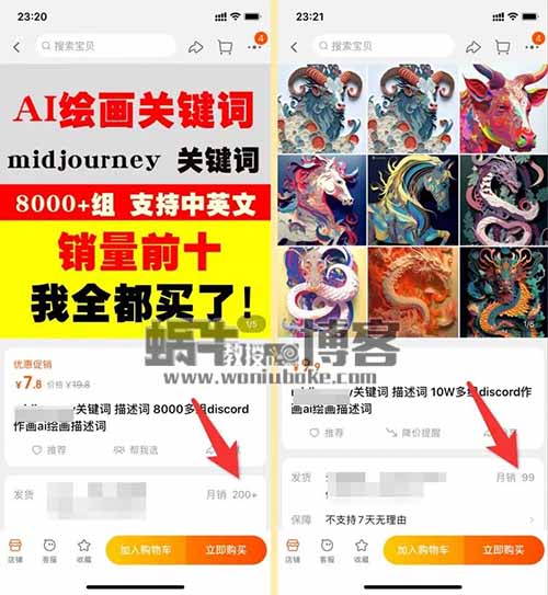 抖音壁纸号,日赚1000的新玩法 1 23030Z01025208 - 抖音壁纸号,日赚1000的新玩法