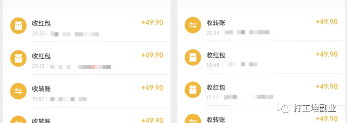 图片[3]-虚拟资料项目保姆级教程拆解，新手必选日赚一百！-瑷珂憬転